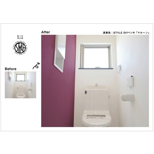 ニッぺ 水性つや消し塗料DIYペンキ 500ML