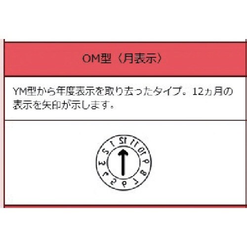 浦谷 金型デートマークSD型 外径10mm