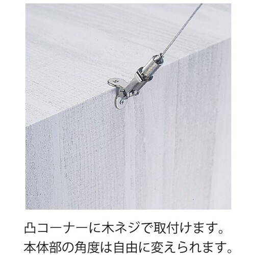 ニッサチェイン ニッケルディスプレイパーツ 張力調