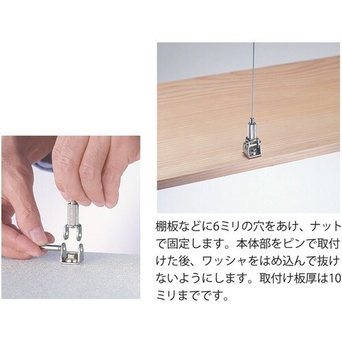 ニッサチェイン ニッケルディスプレイパーツ 可動タ