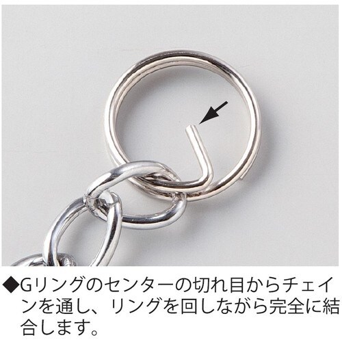 ニッサチェイン ニッケル鉄Gリング (1000個入
