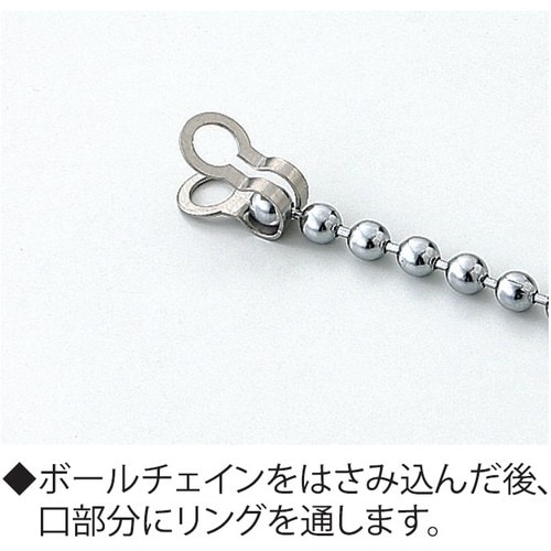 ニッサチェイン 代用クローム5.0ー4.5mm用コ