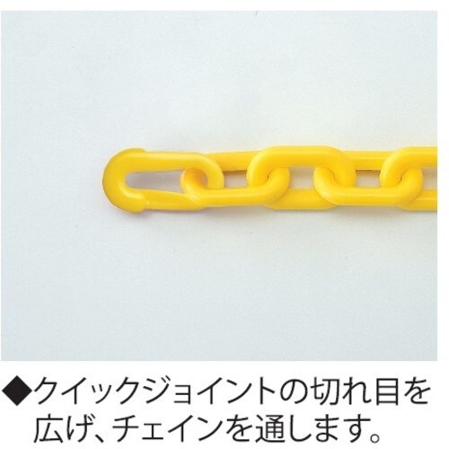 ニッサチェイン クイックジョイント 4mm 黄 (