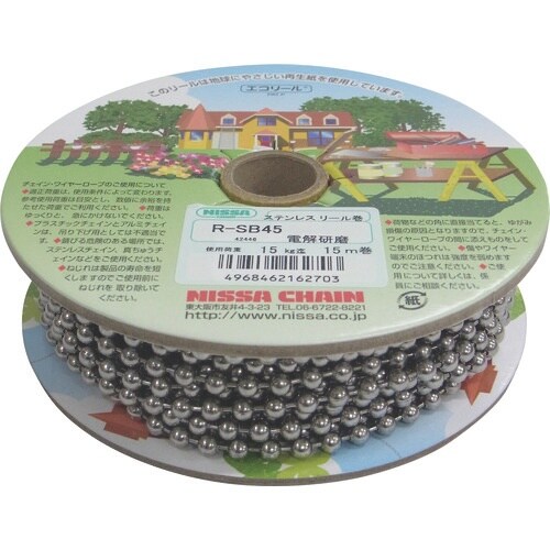 ニッサチェイン ステンレスボール 15m巻