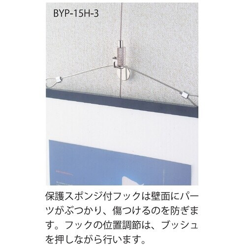 ニッサチェイン ニッケルディスプレイパーツ フック