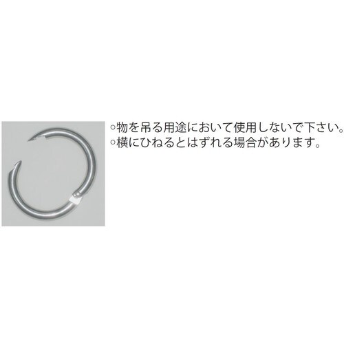 ニッサチェイン ステンチェインキャッチ 4mm (