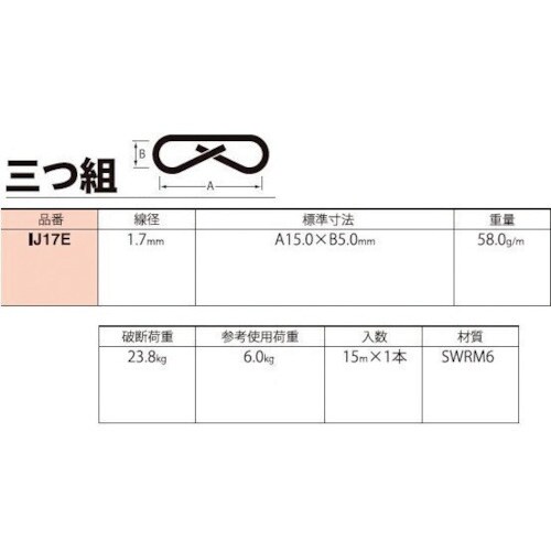 ニッサチェイン ファインカラーチェン 15m 金