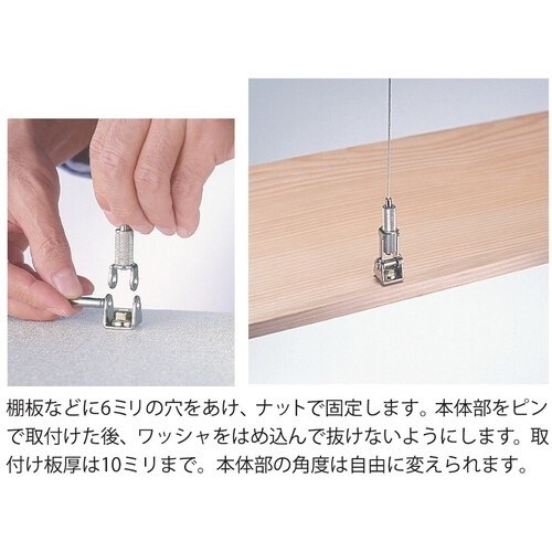 ニッサチェイン ニッケルディスプレイパーツ 張力調