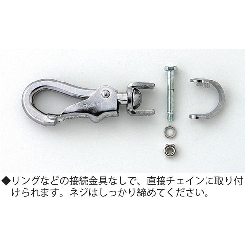 ニッサチェイン ステンレスゴールドスナップH型 (