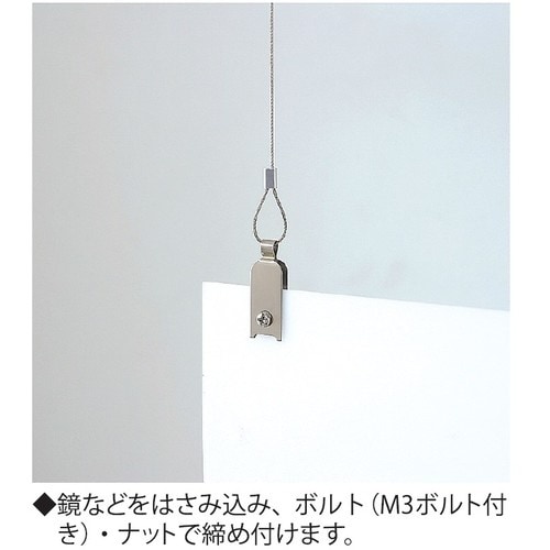 ニッサチェイン ステンレス吊金具S (300個入)