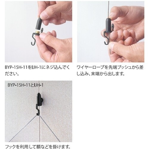 ニッサチェイン ディスプレイパーツ組合せタイプ 黒