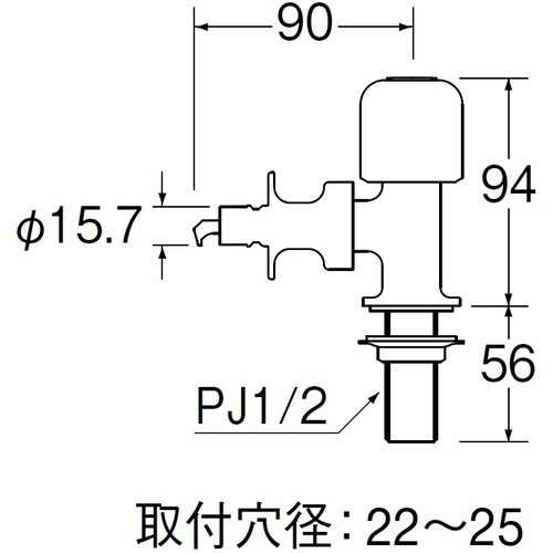 SANEI 食洗器用分岐止水栓