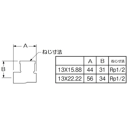 SANEI 銅管座付水栓エルボ