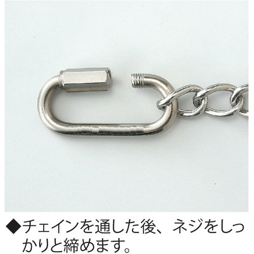 ニッサチェイン カラースクリュージョイント 茶 (