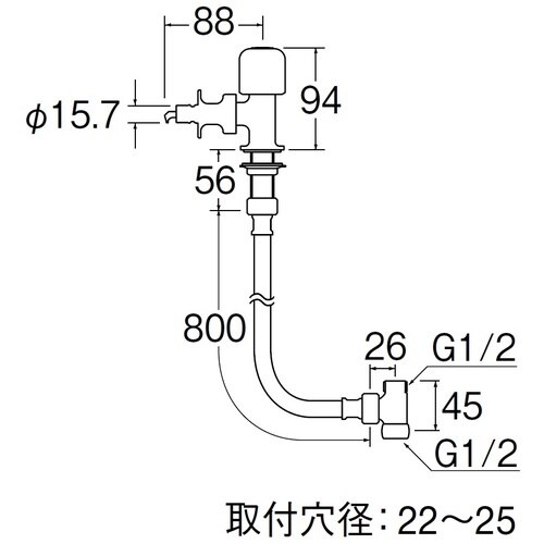 SANEI 食洗器用分岐止水栓セット