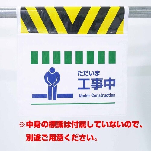 グリーンクロス 両面差込タンカン標識 トラ柄