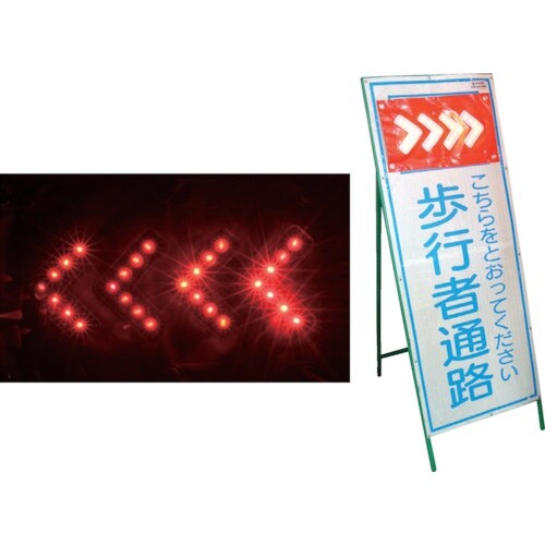 グリーンクロス アローシートミニ