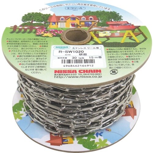 ニッサチェイン ステンレスヘビーリンク 15m巻