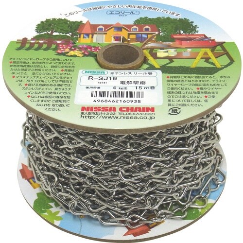 ニッサチェイン ステンレスSジャック 15m巻