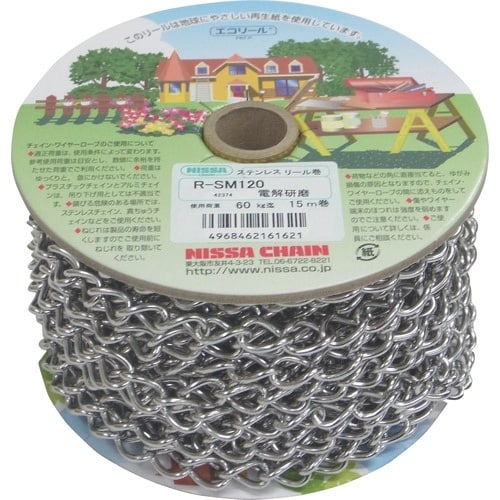 ニッサチェイン ステンレスマンテル 15m巻