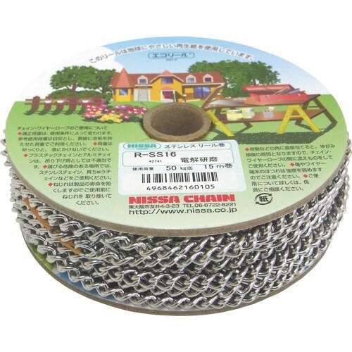 ニッサチェイン ステンレスSマンテル 15m巻