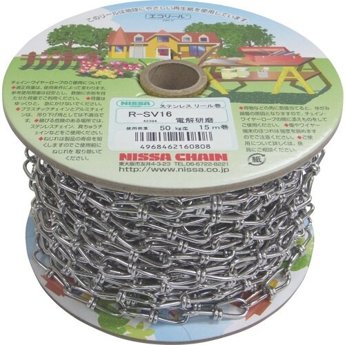 ニッサチェイン ステンレスビクター 15m巻