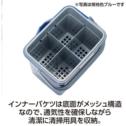 テラモト 仕切付きバケツ2ブラウン