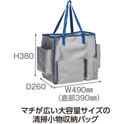 テラモト BMトートバッグL ブルー