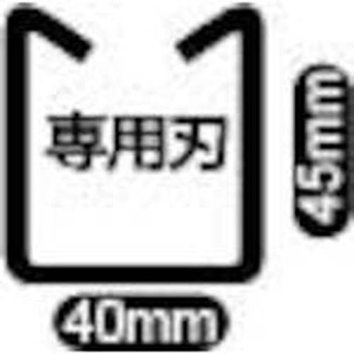 モクバ印 アングルカッター EXレースウェイカッタ