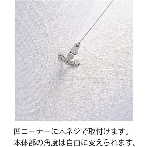 ニッサチェイン ニッケルディスプレイパーツ 張力調