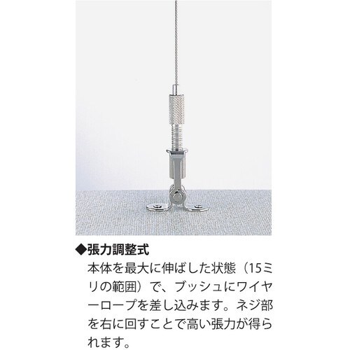 ニッサチェイン ニッケルディスプレイパーツ 張力調