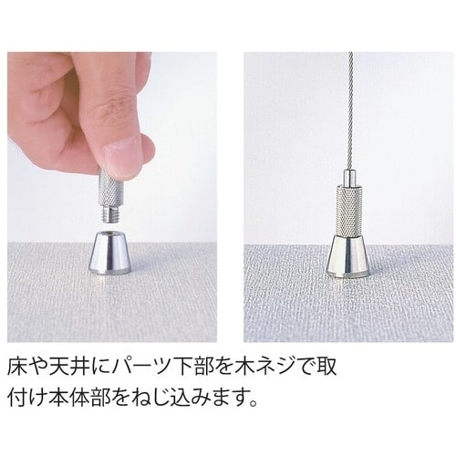 ニッサチェイン ニッケルディスプレイパーツ 固定タ