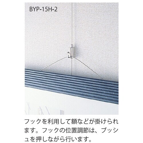 ニッサチェイン ニッケルディスプレイパーツ フック