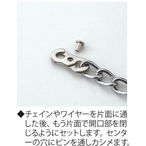 ニッサチェイン ユニクロ連結カン (200個入)