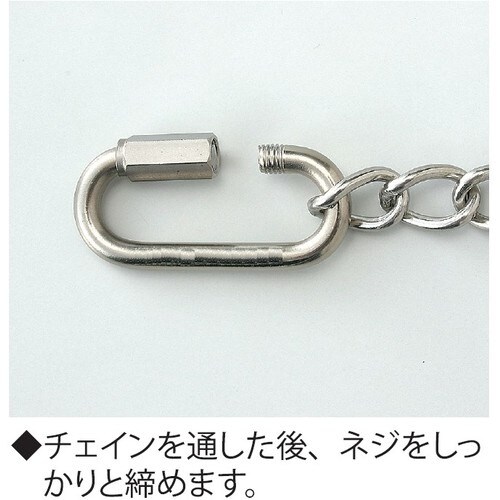 ニッサチェイン カラースクリュージョイント 金 (