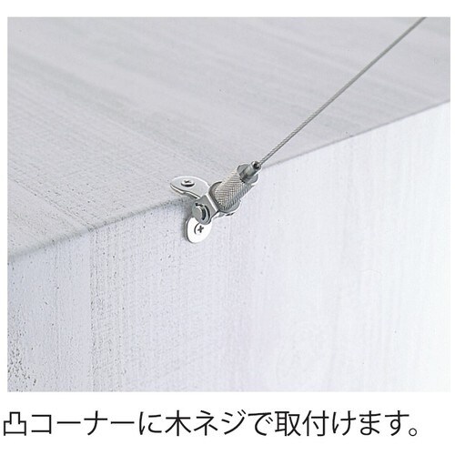 ニッサチェイン ニッケルディスプレイパーツ 可動タ