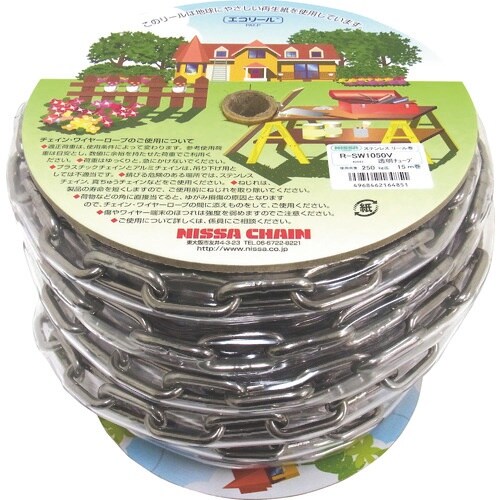 ニッサチェイン チューブステンレスヘビーリンク 1
