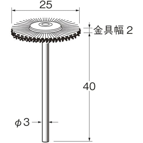 リューター 軸付ホイール型ブラシ軸径(mm):3毛