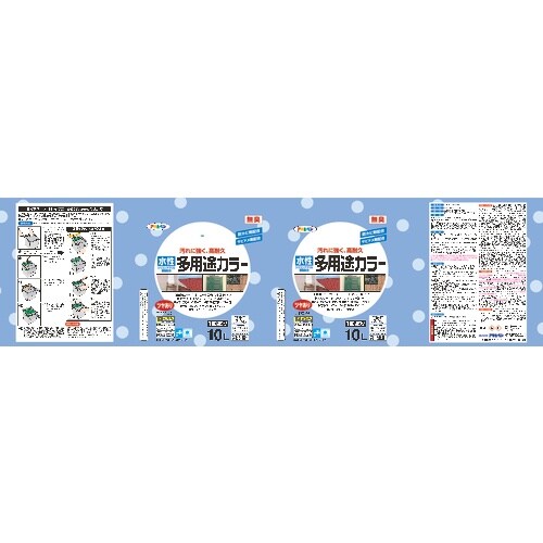 アサヒペン 水性多用途カラー10L ティントベージ