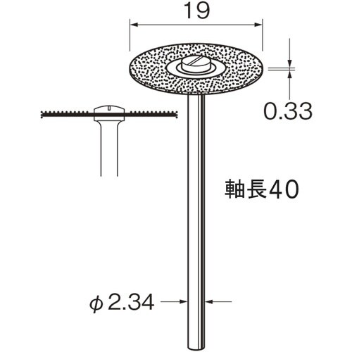 リューター 電着ダイヤモンドディスクD9113