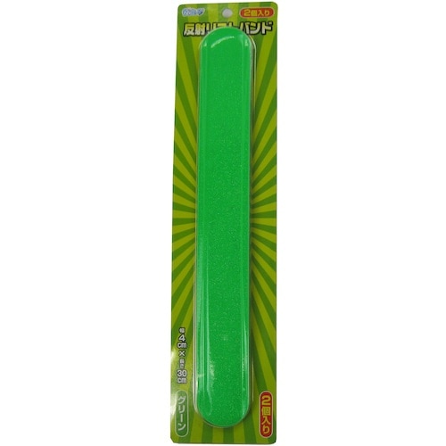 ミズケイ 反射リストバンド<グリーン>2個入