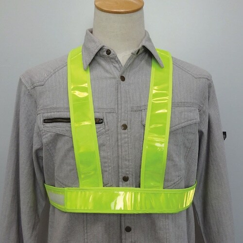 ミズケイ タスキ型安全ベストショート丈<イエロー>