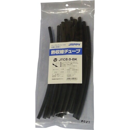 JAPPY 熱収縮チューブ 黒 適用電線サイズΦ4