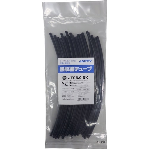 JAPPY 熱収縮チューブ 黒 適用電線サイズΦ3