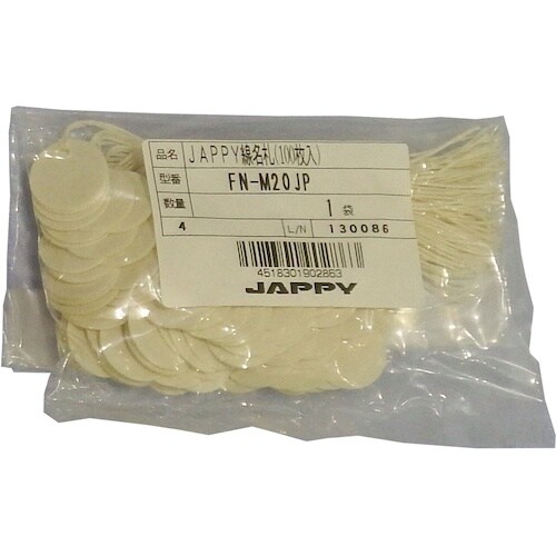JAPPY 丸型線名札20Φ