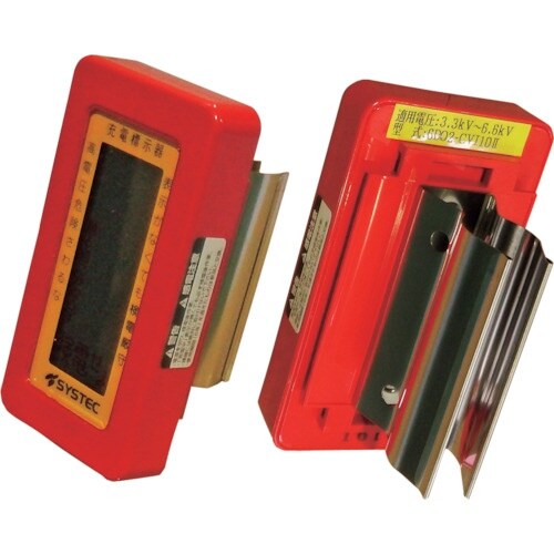 JAPPY 点滅式充電表示器 標準用