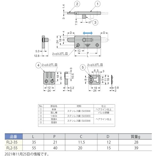 SUGATSUNE (140180136)FL2−