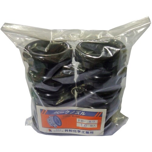 JAPPY ケーブル引込保護材 ベークノズル