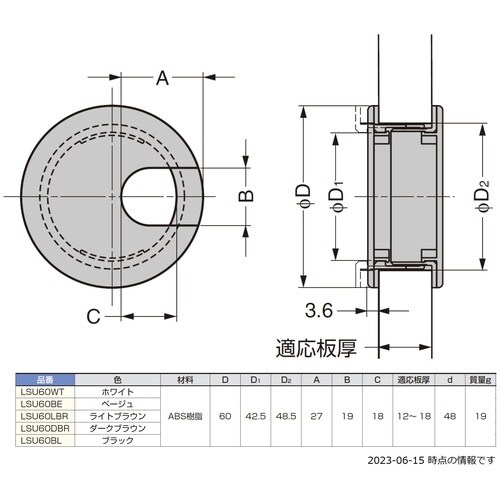 SUGATSUNE (210029532)LSU6