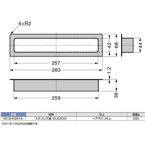 SUGATSUNE (210028437)AN−S